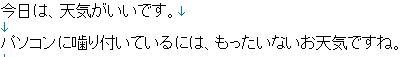 コピー＆ペーストマウス操作説明画像